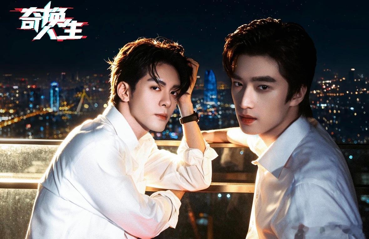 这部剧有不麦麸不搞基的风险吗 ​​​