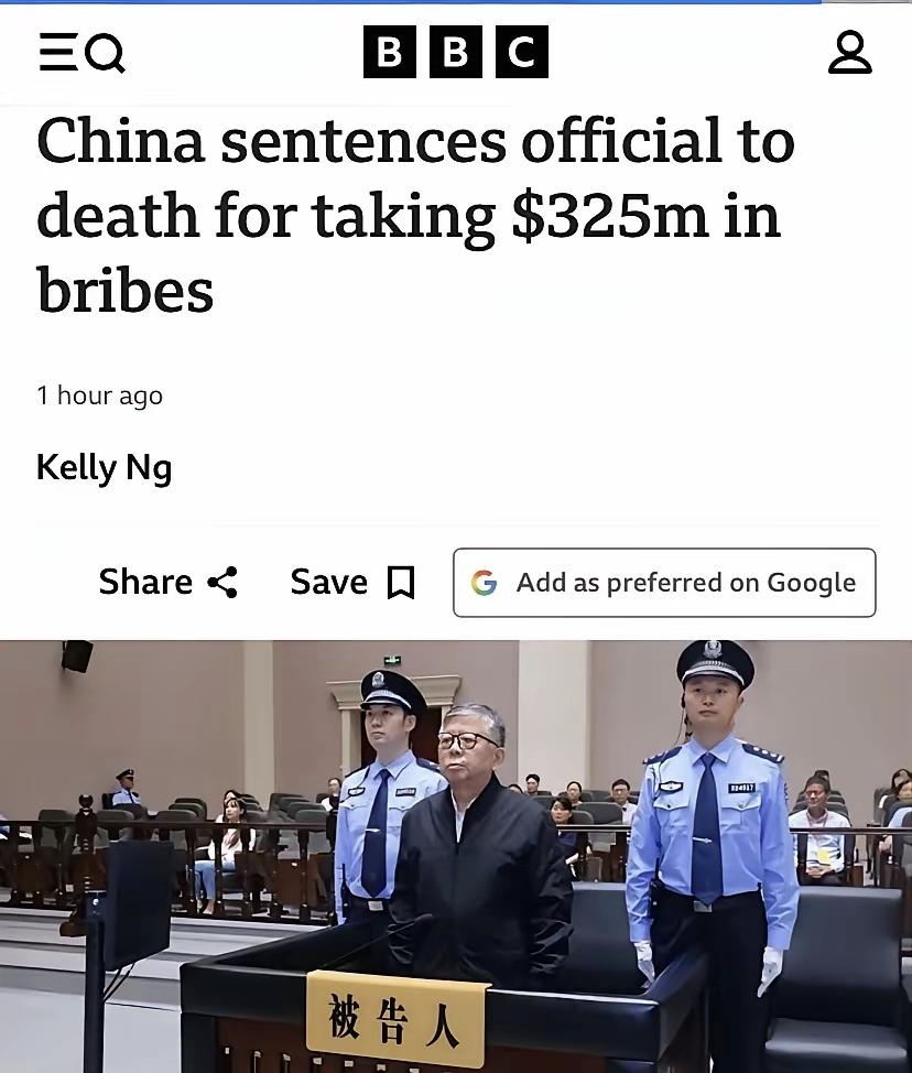 外国网友对杨友林贪污22亿，处死刑也积极发出了自己的评论
 
案件背景：南京经开