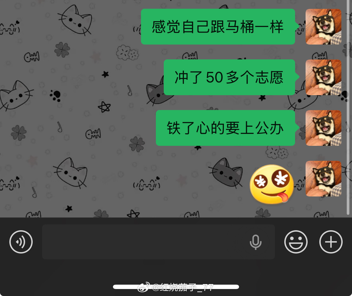 别让我失望好吗 