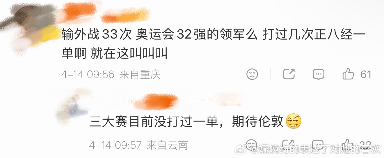 王楚钦竟然三大赛没打过一单么，第一次知道，那在那里领军什么，领军不需要抗一单么 