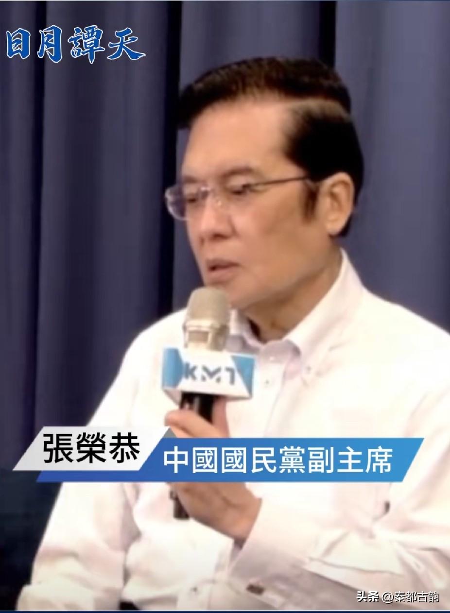 张荣恭直言，两岸本是一家人，中国人不打中国人是台海和平根基。“台独”势力拒不认同