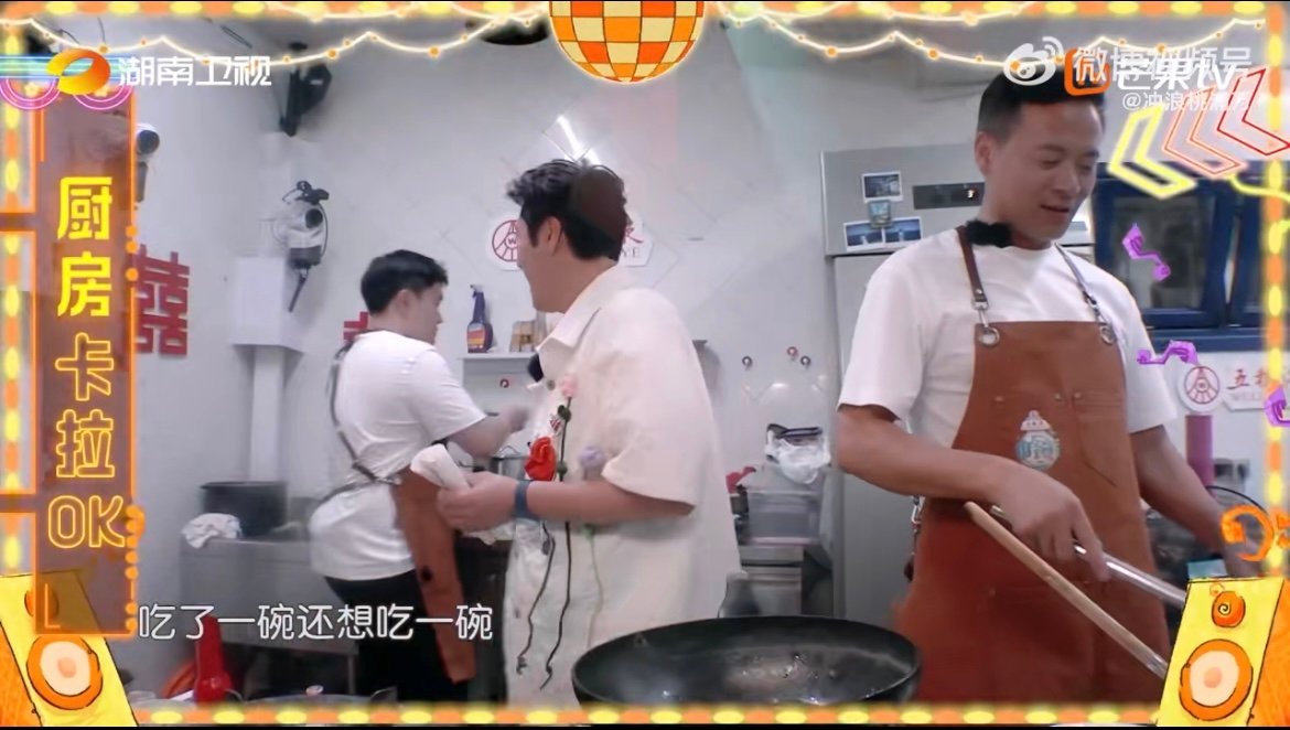 沈月翟潇闻中餐厅自己的凤凰传奇中餐厅名场面 中餐厅后厨秒变“青春KTV”！沈月翟