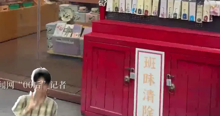 在四川，有一种经济“很青春”｜码上看两会·vlog