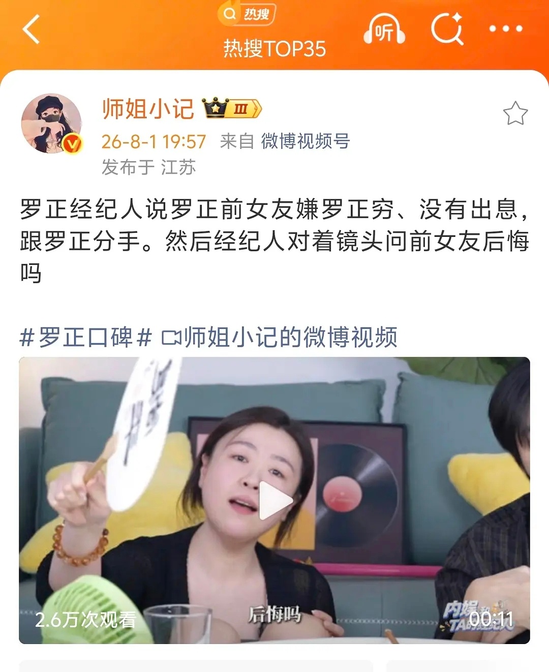 那不然呢，我记得他之前欠债几百万吧，人家还跟着你一起还钱吗，你现在翻红了人家也没