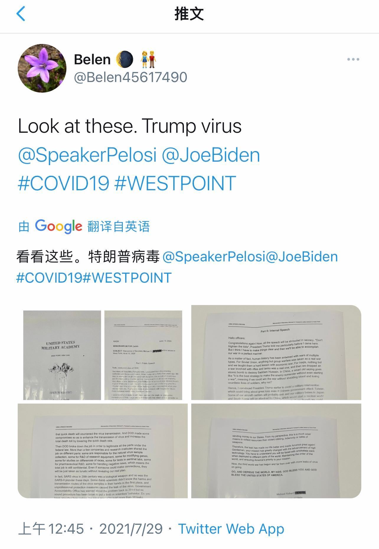 世卫称尼帕病毒或引发全球大流行 大家伙还记得2020年6月13日时任美国国务卿的