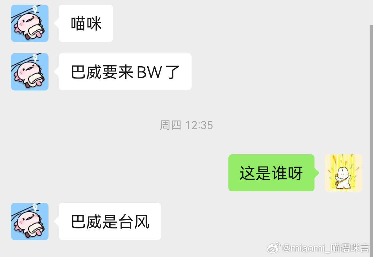 唉 