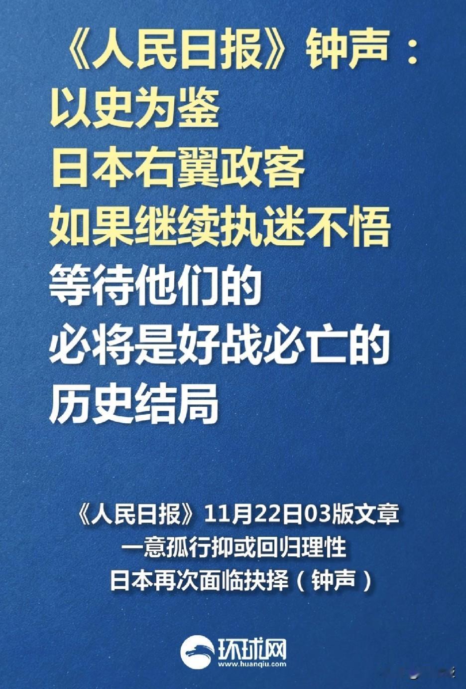 一意孤行还是回归理性？