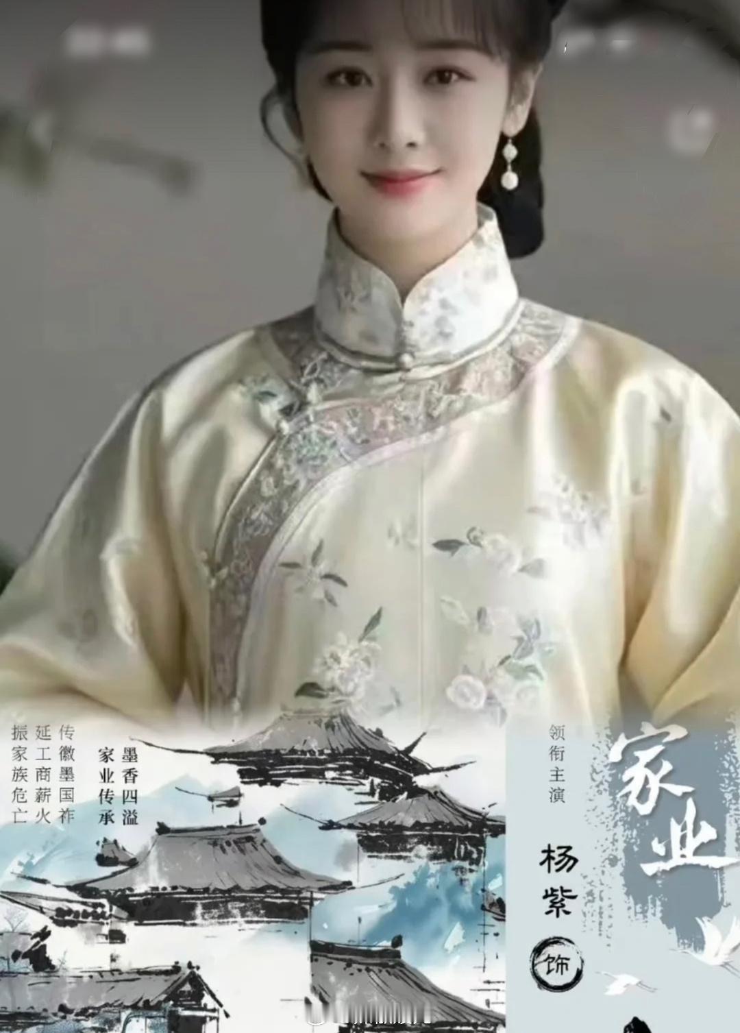 #家业置景# 呀呀呀，我们李祯家已经修筑完毕，紫妹快快进组，这种胚胎追剧的感觉真