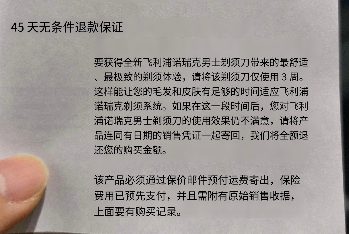 之前买了个美版的飞利浦产品，说明书全英文，我拿手机拍照翻译一页页看，发现它们居然