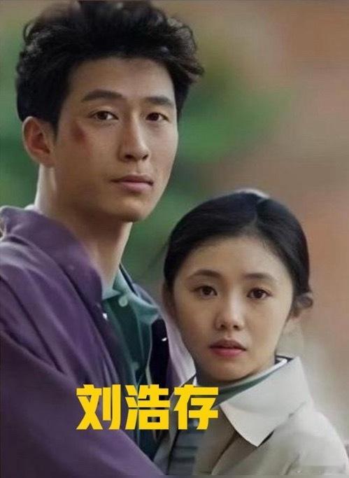 张艺谋《主角》女主刘浩存有点奇怪，看起来像替身 