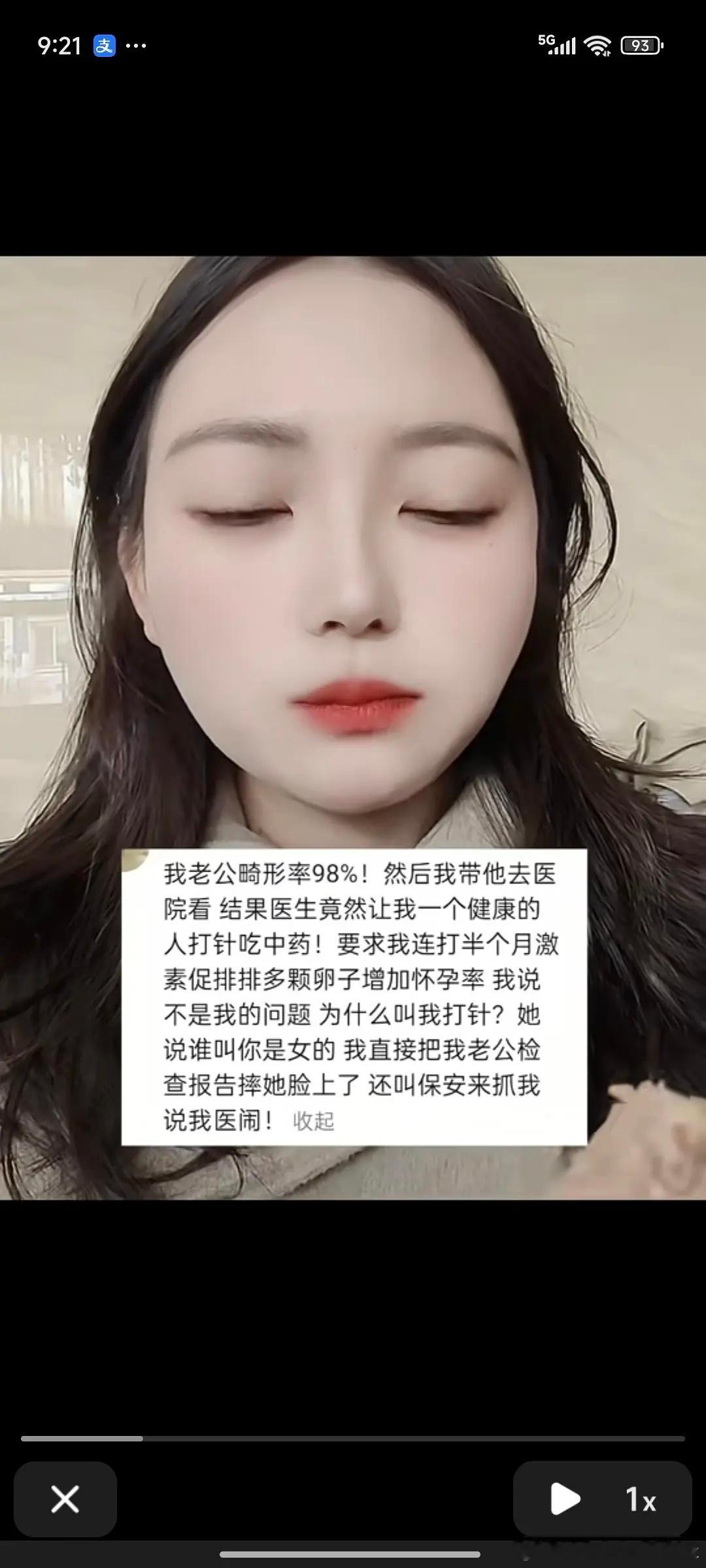 每日恐育kpi达成 