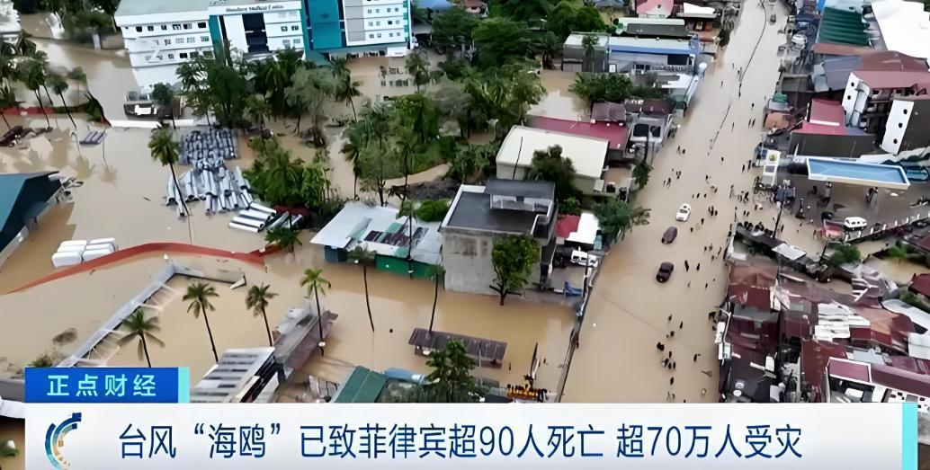 你昨晚刷到没？菲律宾突然全国拉响“国家灾难状态”！
不是政变，是台风海鸥24小时