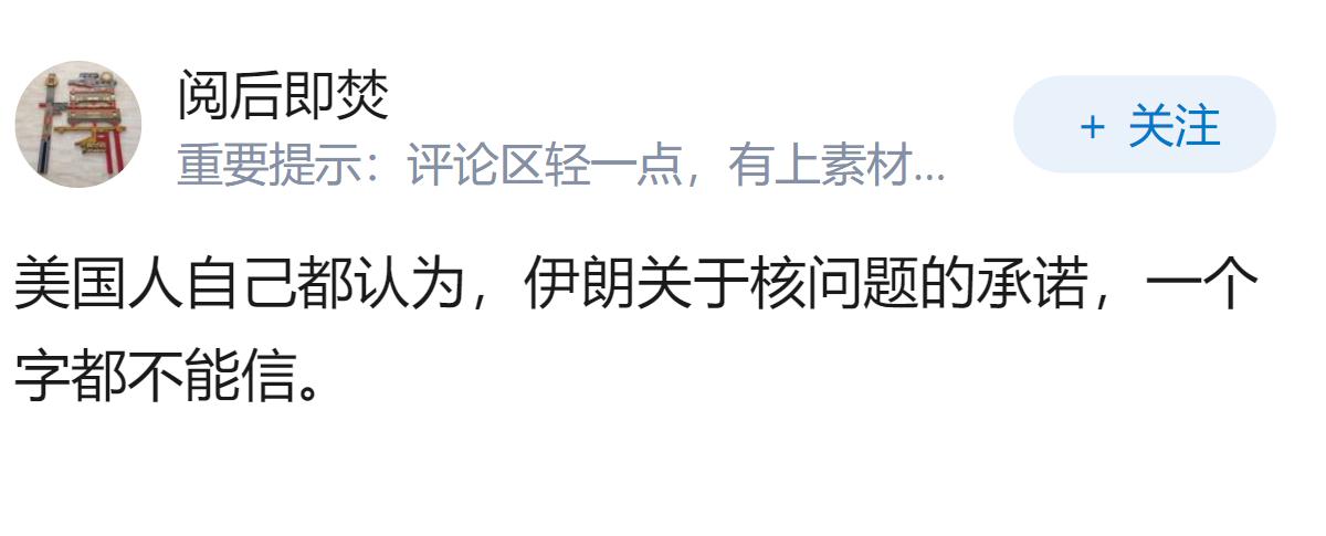 伊朗暂不允许国际原子能机构检查其核设施，此举对伊核问题未来走向将产生怎样的影响？