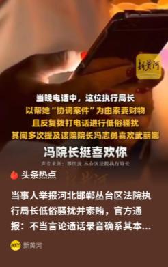 “你长得漂亮，我们院长挺爱你的！你把握好！”“我这人缺钱，多送点，不送就不理你了