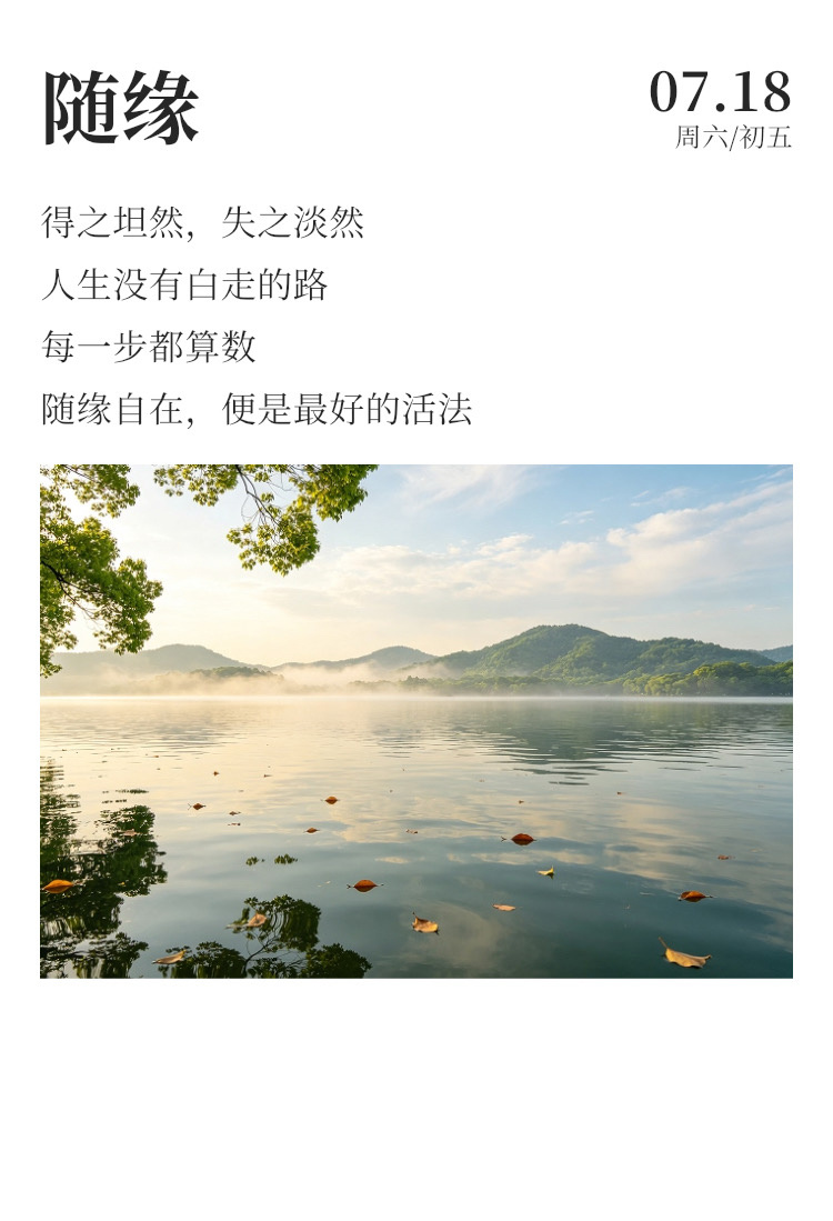早安  ☁️每日早起打卡 再璀璨耀眼的前路，都离不开当下每一分踏实的耕耘。别总遥