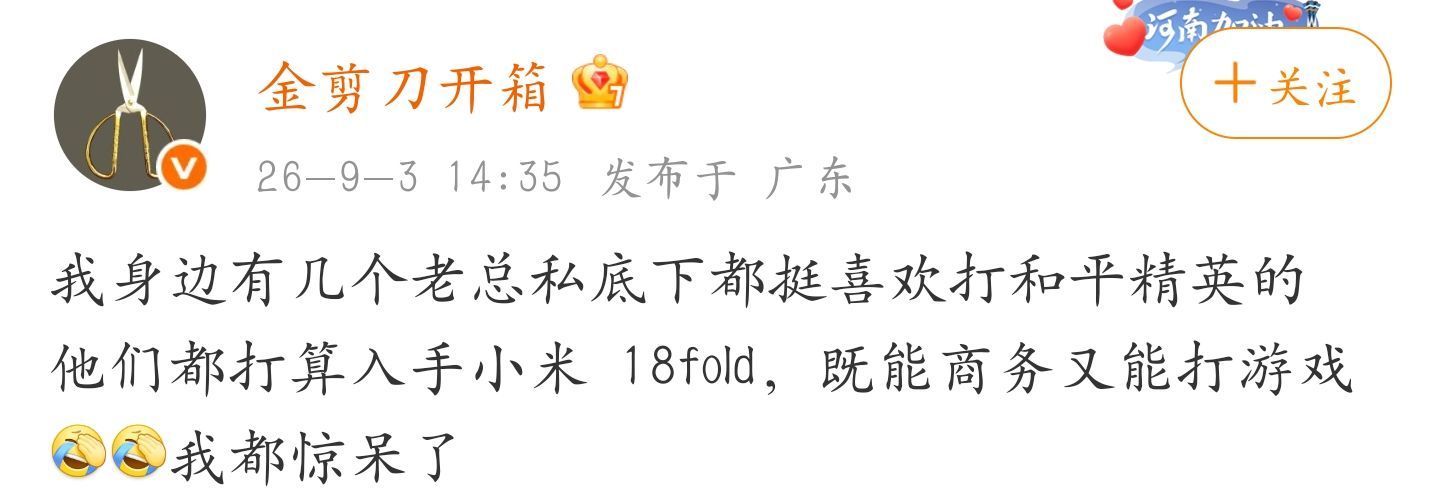 所以你看，造芯片是真的有用芯片在进化，圈层也在进化已经从金融圈的朋友进化到老总了