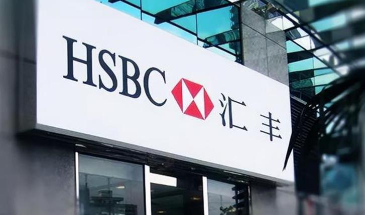 消息称汇丰银行拟裁员2万人。
 
据媒体报道，近期汇丰控股正计划大幅裁员。具体而