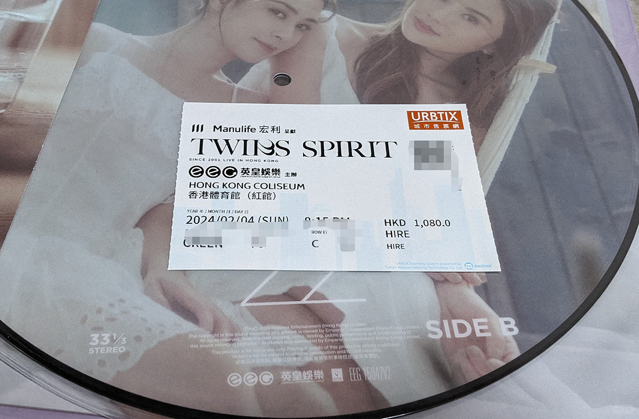 多谢昨天转我Twins字母行门票的足球粉丝