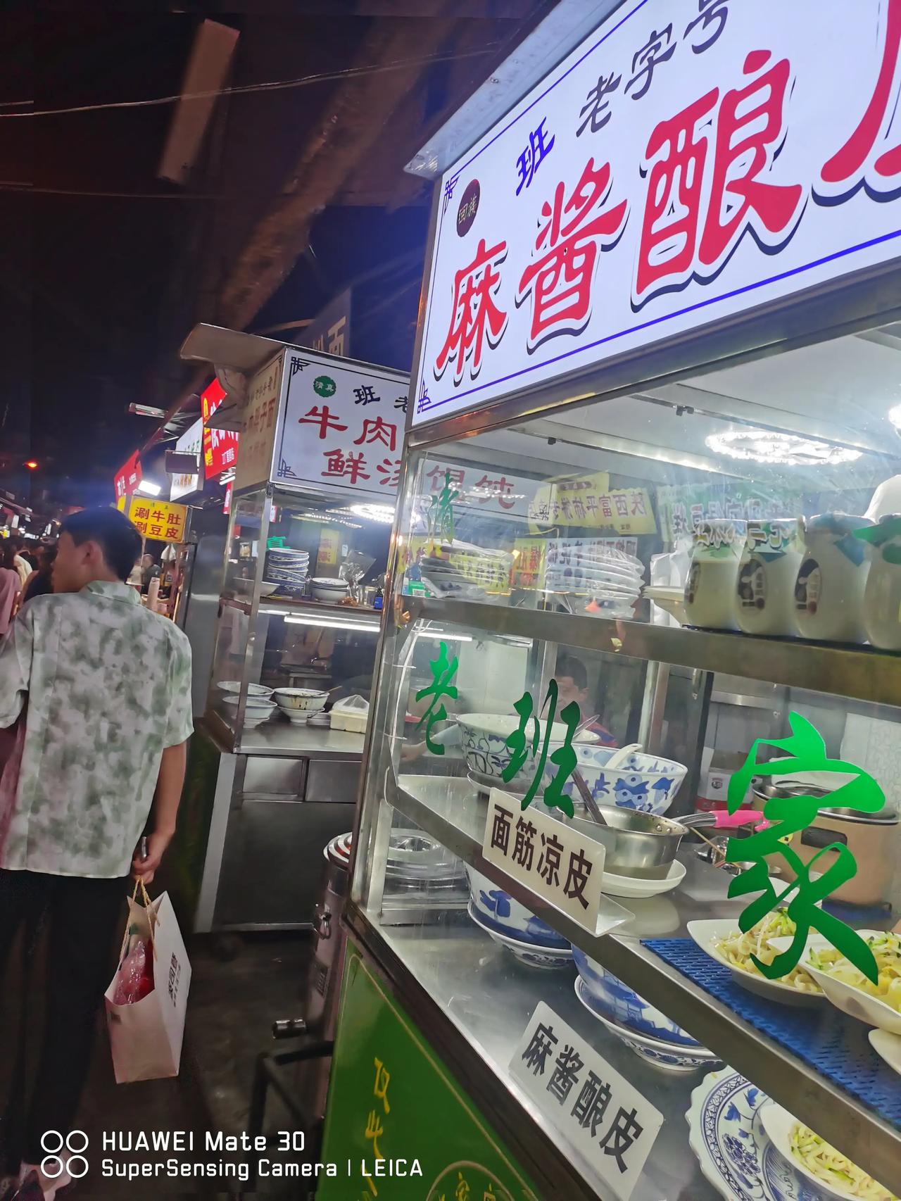 西安回民街实在是热闹得很，晚上花灯初上，灯火通明，整条街道热闹非常，男的女的，老