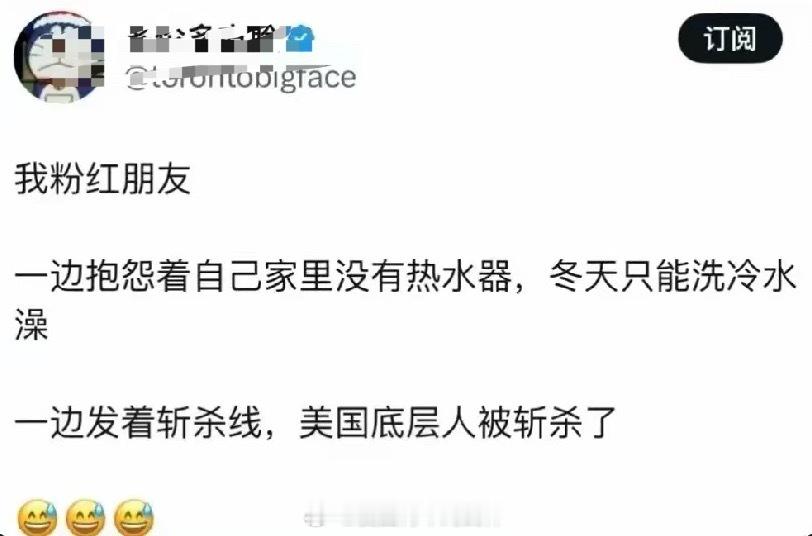 你编故事不能编真点嘛……殖人傻事殖人迷惑行为