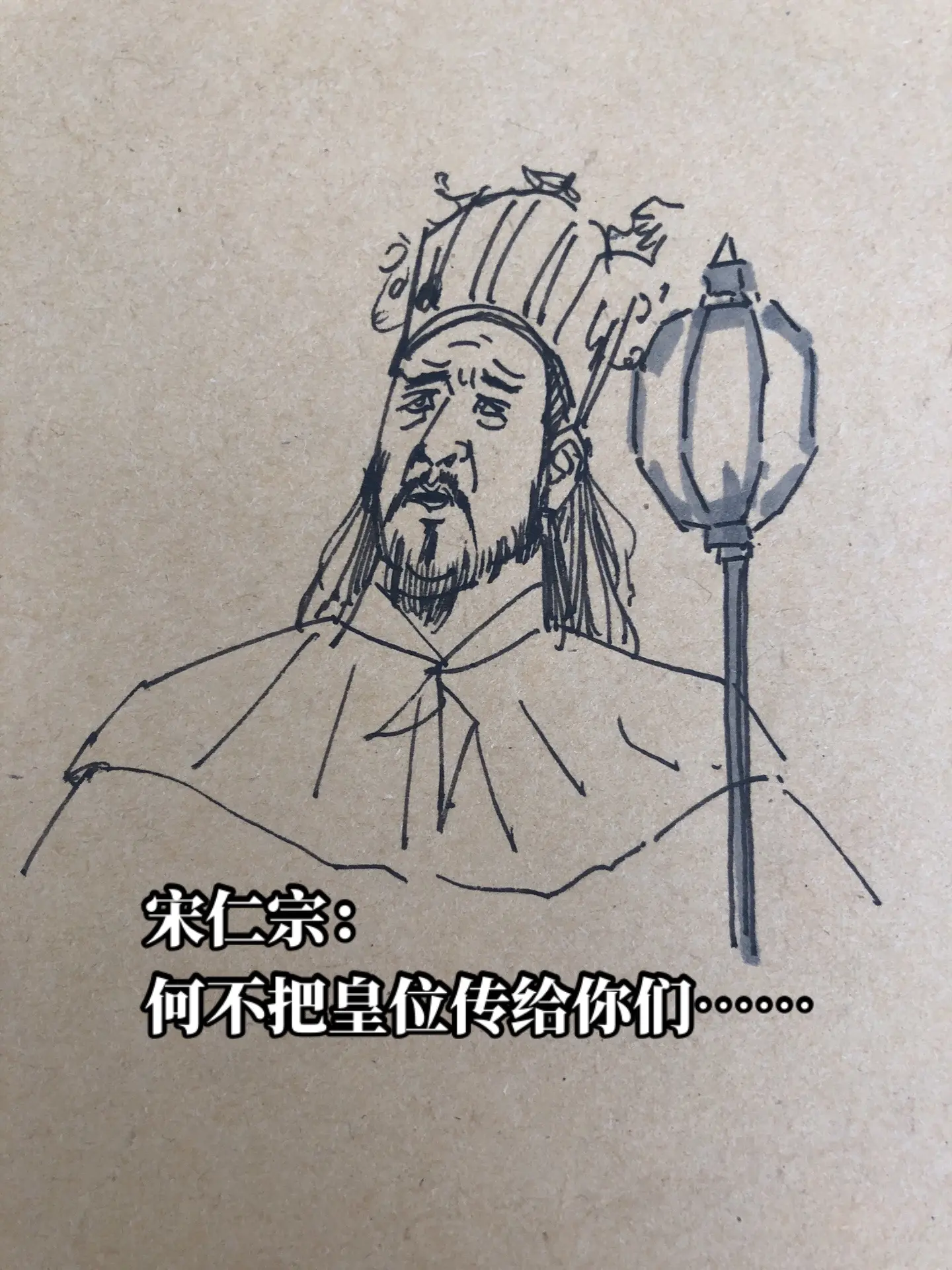 打王神器紫金锤。大宋画画