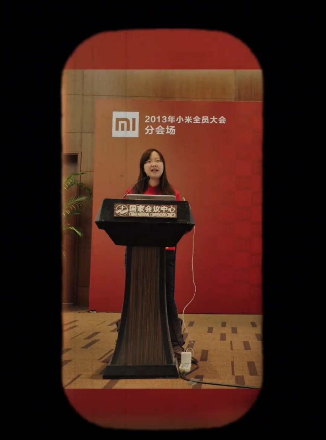 许斐在小米的14年气质变化挺大的[打call] ​​​