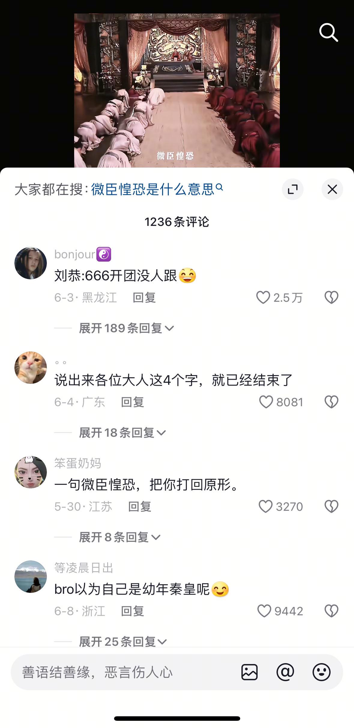 论吕雉在当时的朝堂上影响力。