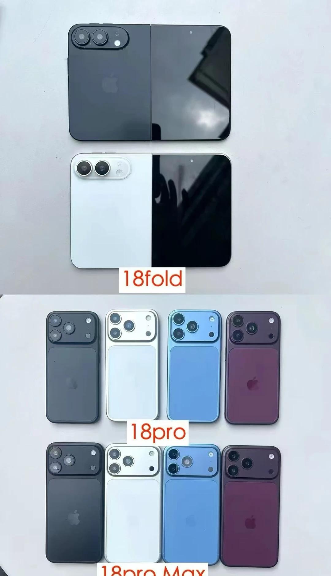 iPhone18 Fold和18 Pro Max，你更喜欢哪个？
科技资讯早知道