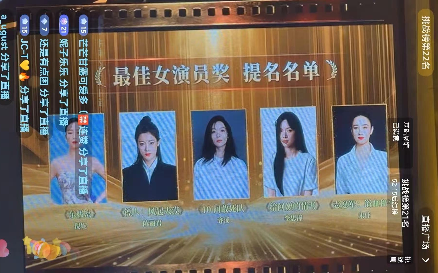 陈丽君你好牛哇～金鹿奖最佳女演员提名get√ 陈丽君金鹿奖最佳女演员提名  陈丽