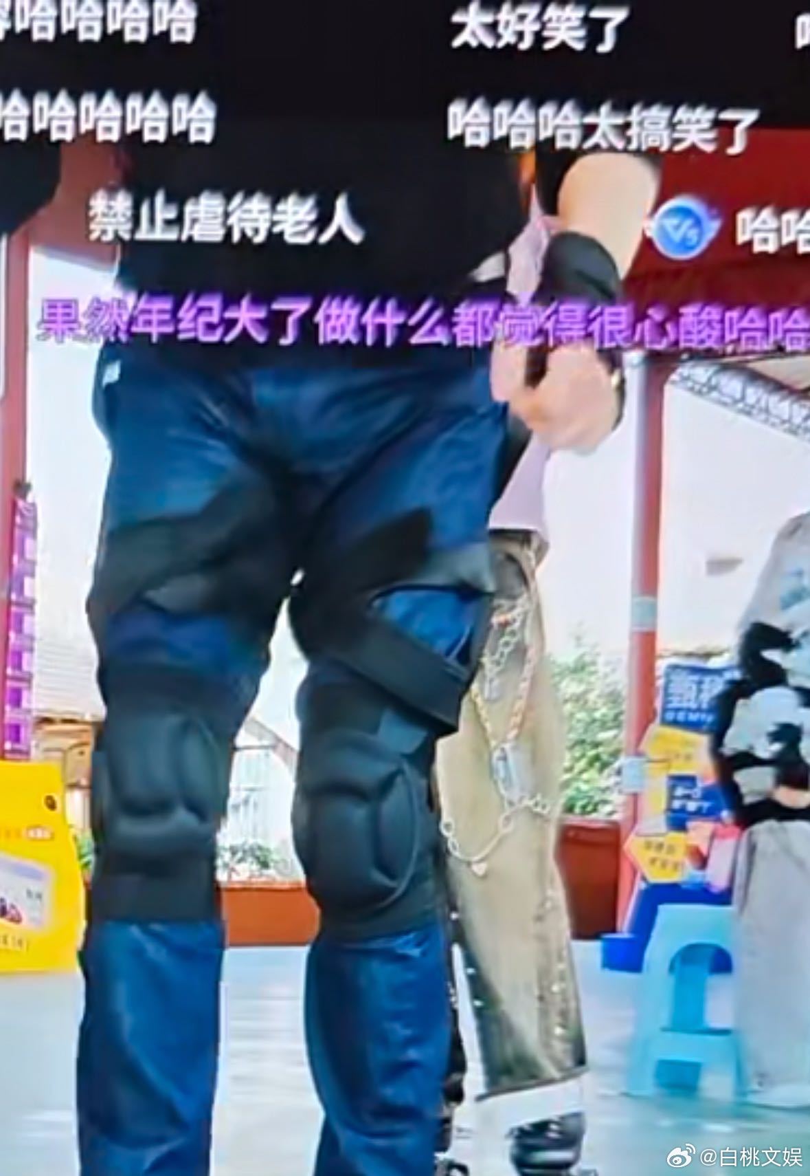 李乃文年纪大了做什么都心酸哈哈哈哈哈 建议五哈节目组给李乃文配个护膝。跳舞怕他闪