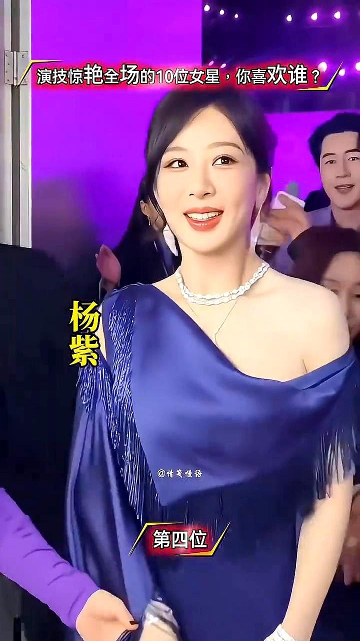 65岁惠英红，真不给年轻人留活路！

最近一份演技惊艳榜单上，周冬雨第一，杨紫第