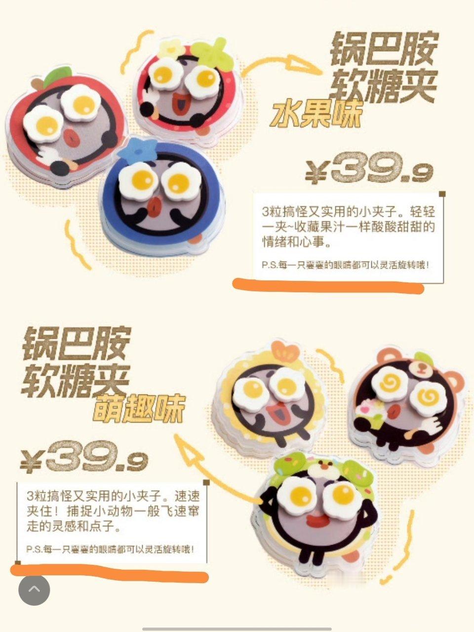 ？旋转的蛋花 ​​​