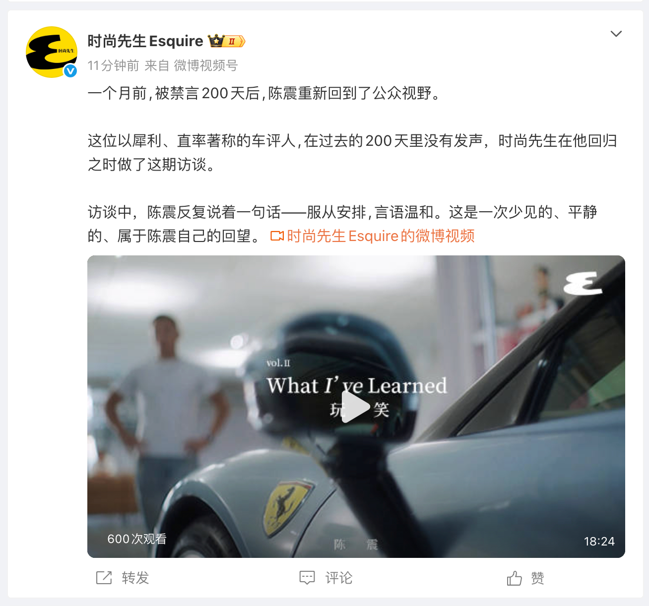 “犀利，直率”到“言语温和”似乎是每个混迹于平台的意见型车评人的必经之路来总语录