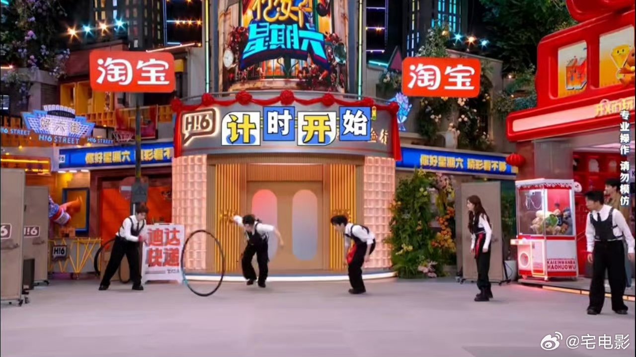 高瀚宇张颜齐套圈极限力挽狂澜你好星期六 局势再不利都能扳回来，高瀚宇张颜齐太圈粉