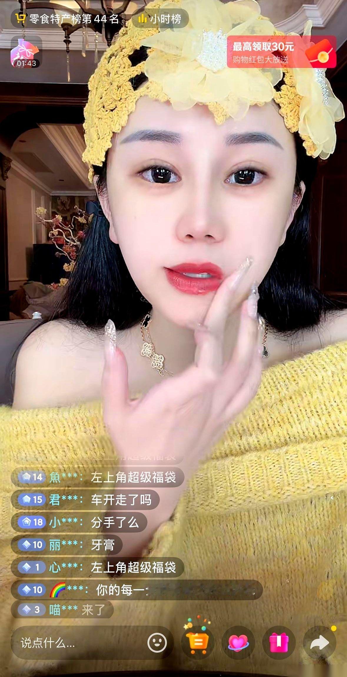 蜜宝妈妈直播间刚亮灯，她人往镜头前一坐，没一句废话：“我和弟弟分了，人已经搬出去