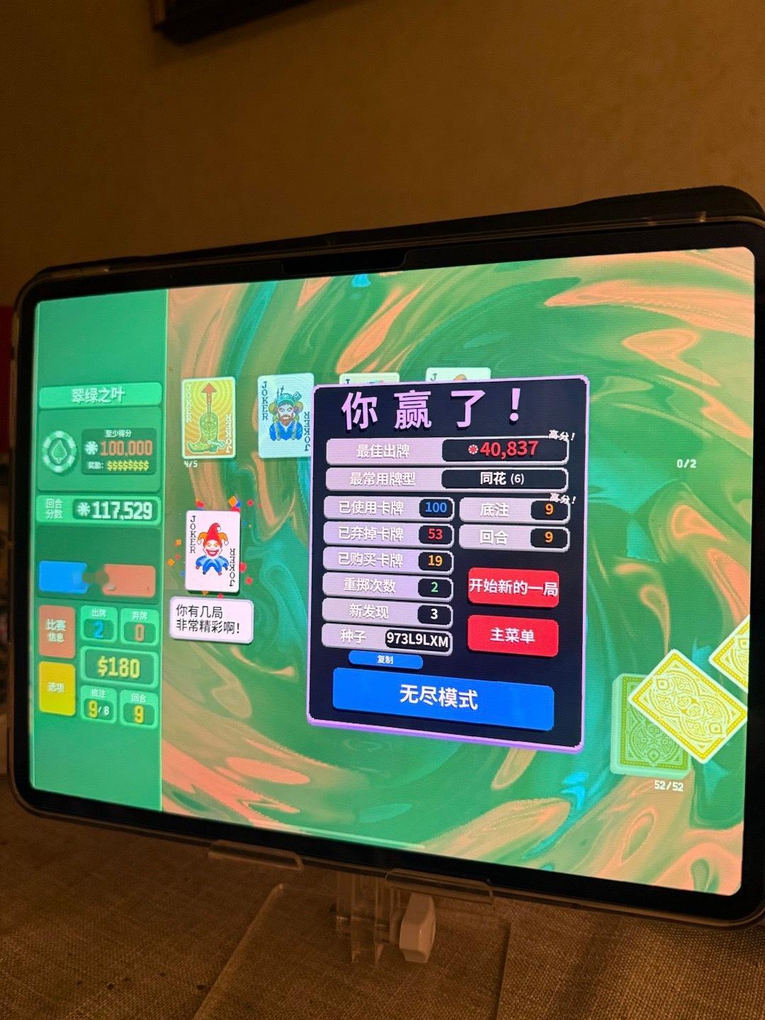 打了五天 终于过了！ 