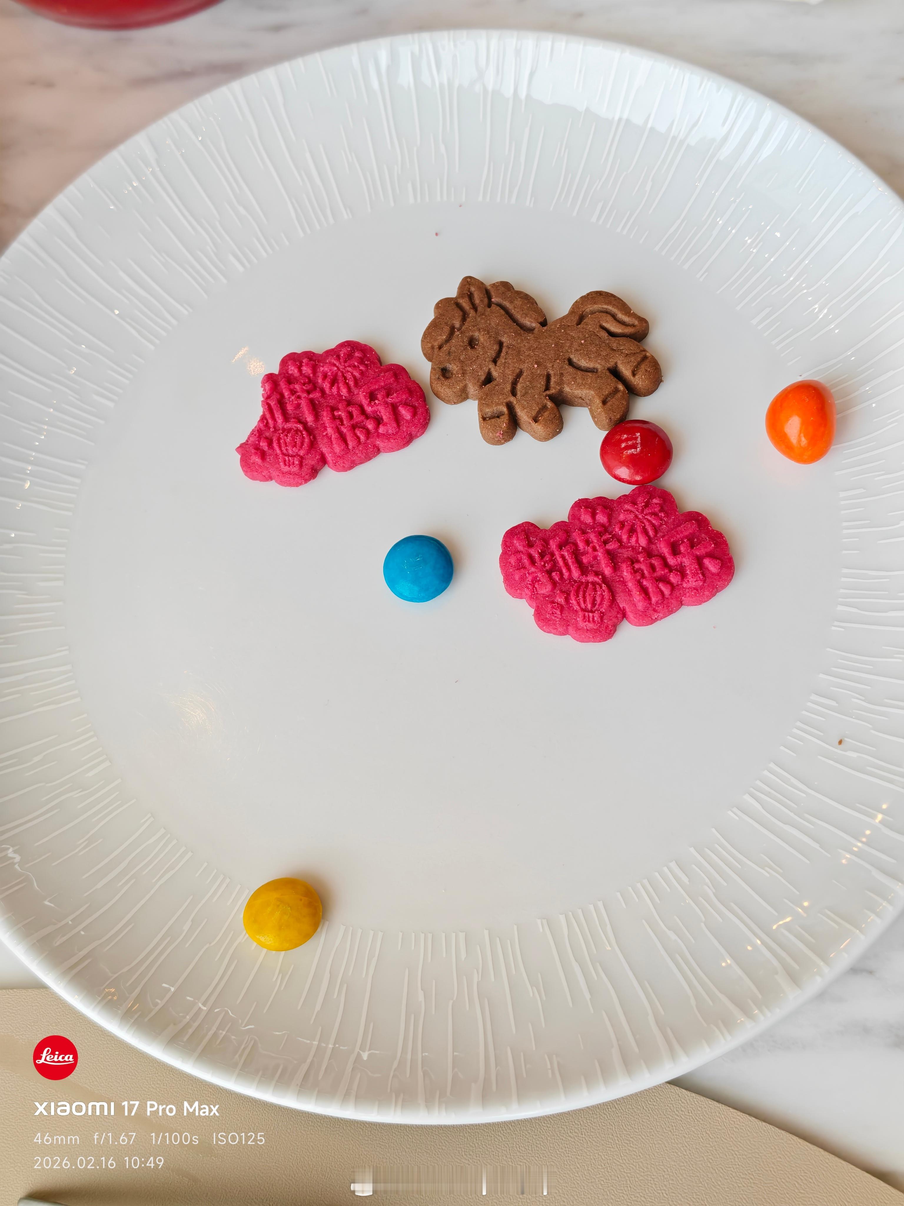 新年快乐🐴懿桀马年快乐2026马年大吉