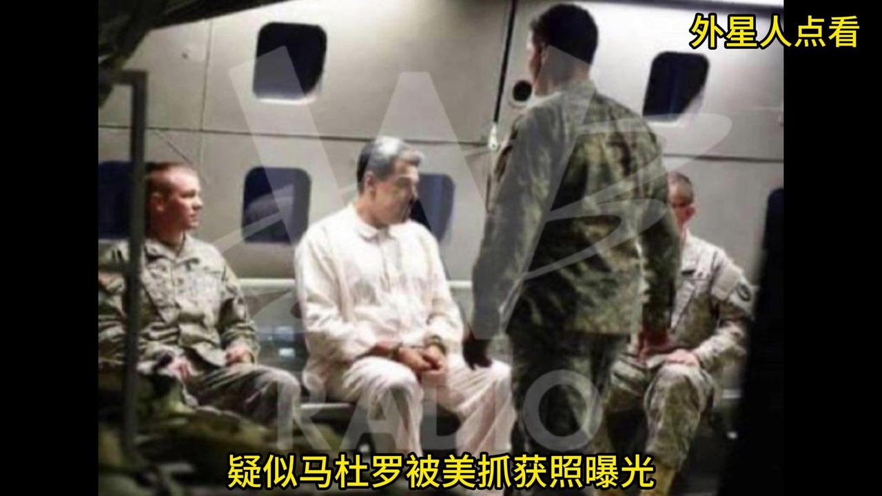 总统被抓走后，现在委内瑞拉面临三个选择！

1、继任者继续坚持马杜罗的抗美之路，