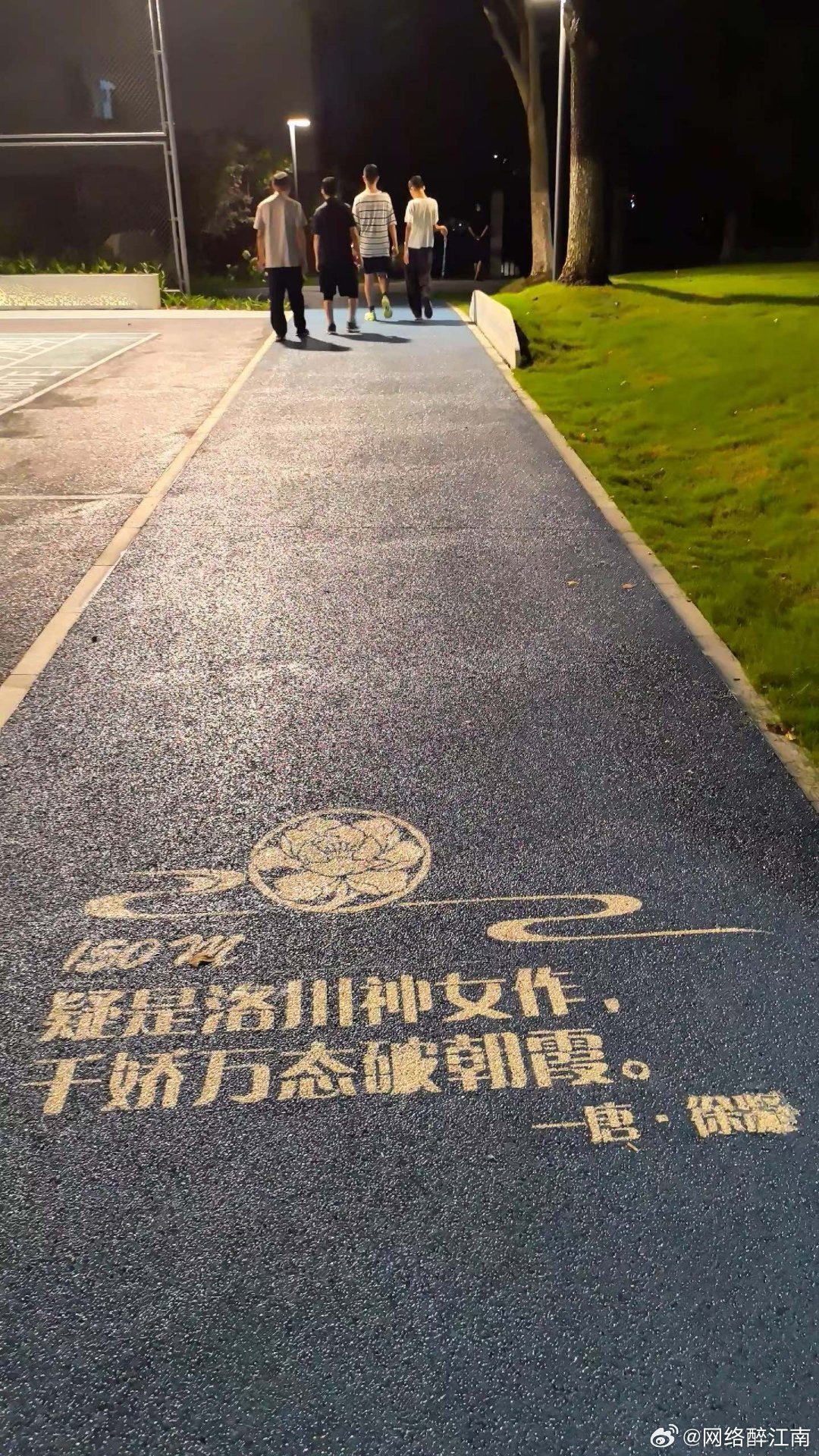 7月21日，位于马鞍山市牡丹园小区内的“马小白·云中苑”口袋公园，正式开园为周边