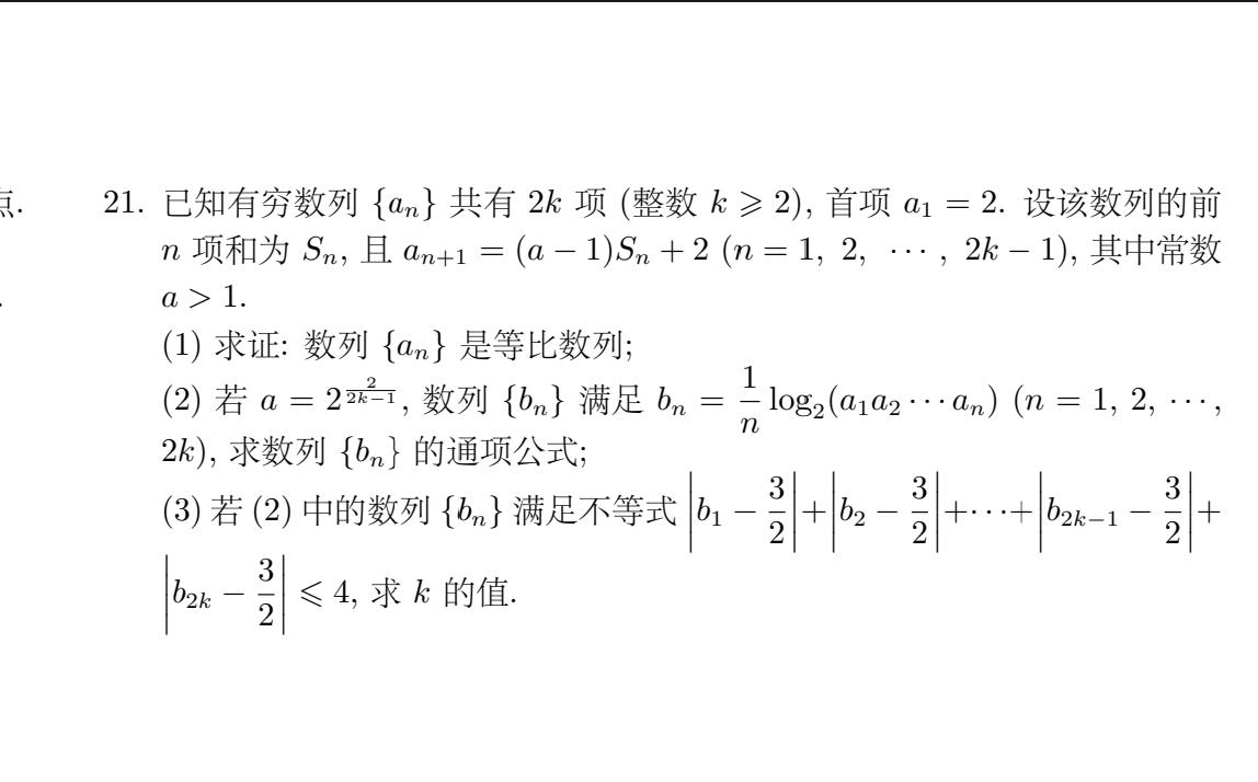 那些年，高考真题多疯狂！高考数学