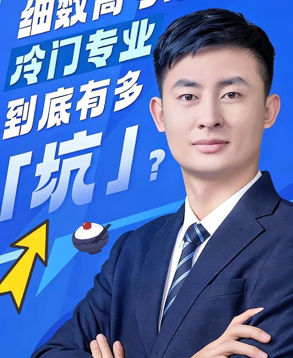 都嫌武亮老师直播干瘪，可没人看见，他才是真正能兜底的那个人。
看到直播间满屏都在