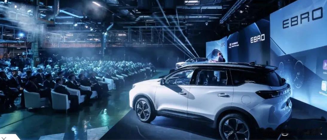 奇瑞在西班牙启动生产。11月23日，奇瑞与西班牙埃布罗公司合资的公司开业生产首款