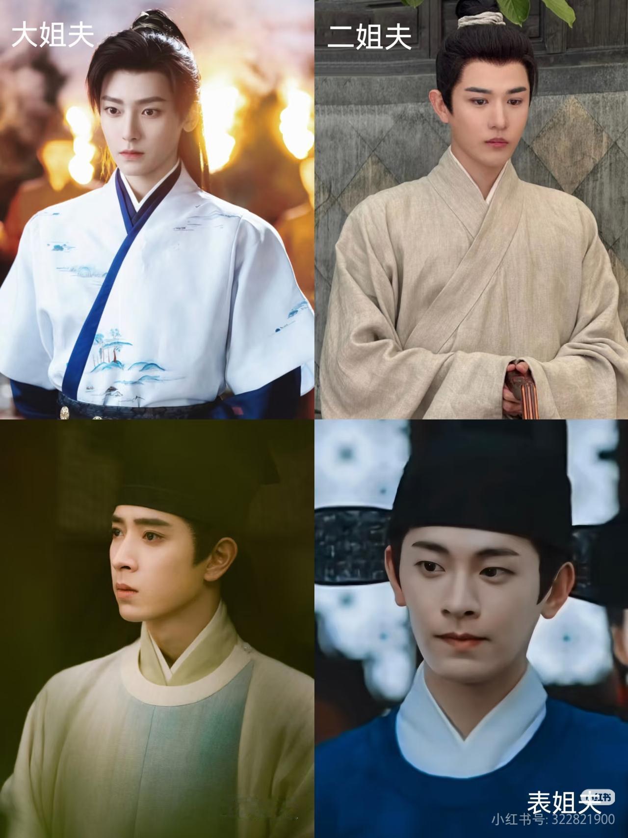 《玉茗茶骨》后续： 男儿当自强！

几年过去，荣府的大姐夫陆江来、二姐夫安茶、五