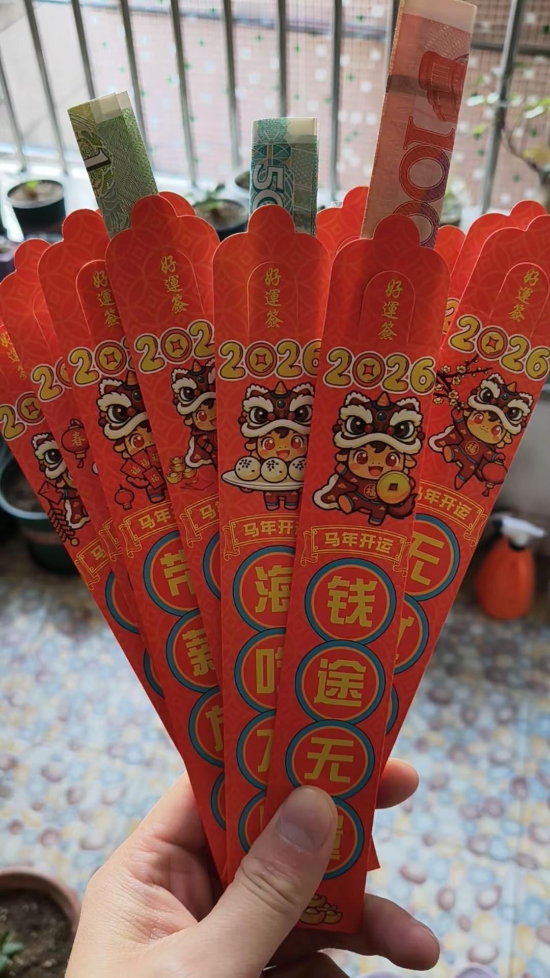 今年过年我给家里人准备了抽签红包 把年味玩出新花样！过年氛围提前搞起来了 还能抽