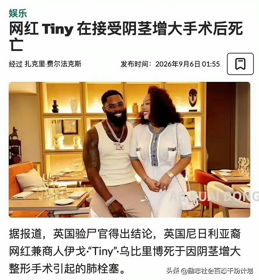 这。。。又是什么新闻。 ​​​