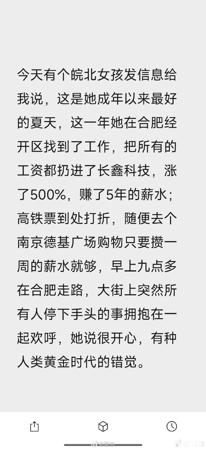 黄金时代范式文了
