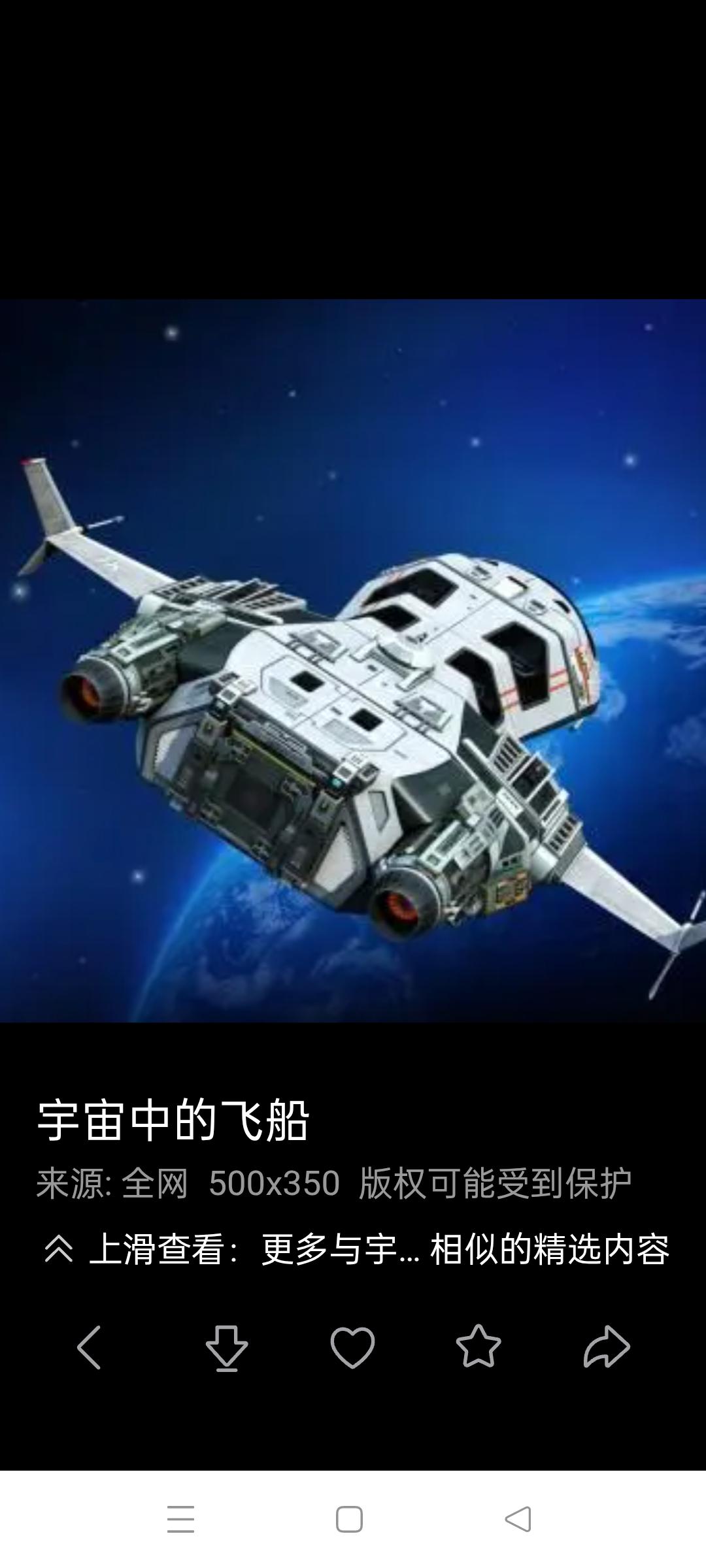 什么是天舟、神舟、梦舟飞船？
众所周知，发展航天事业离不开飞船，它是航天事业的“
