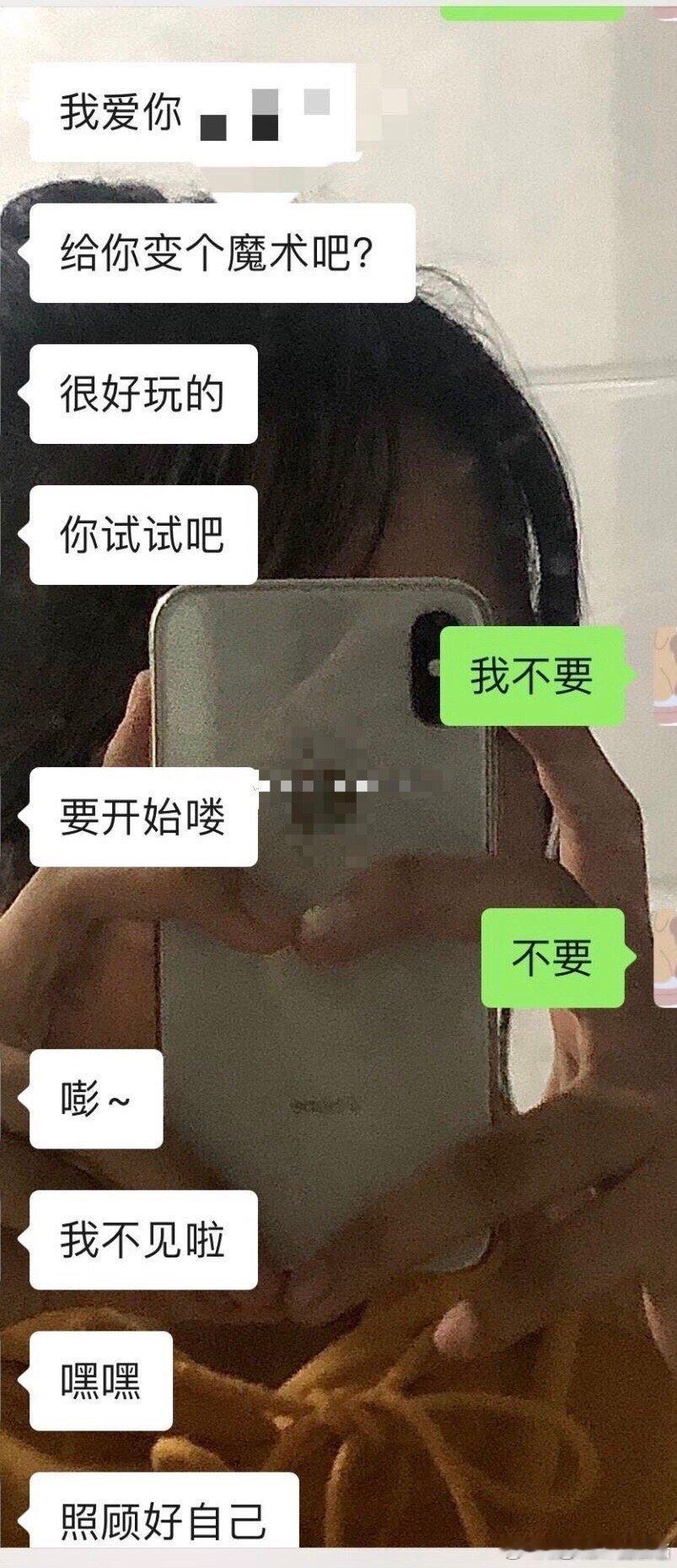 你会接受这样的分手吗 ​​​