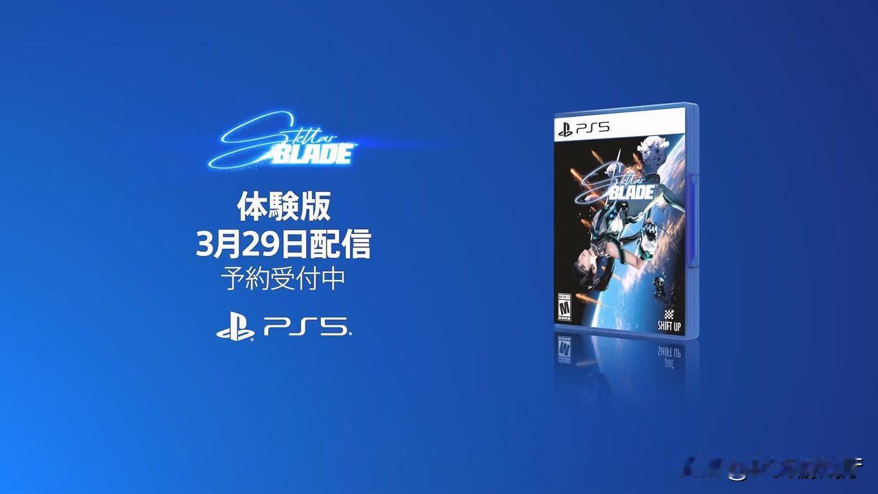 PlayStation官方发文宣布，PS5独占游戏《星刃》的试玩版将于北京3月2