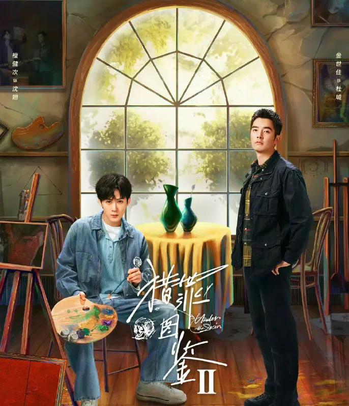 《猎罪图鉴2》开播，这凭这3点这部剧值得一看：

1.剧情话题性挺足。第一个案子